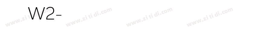 腾祥沁圆简 W2字体转换